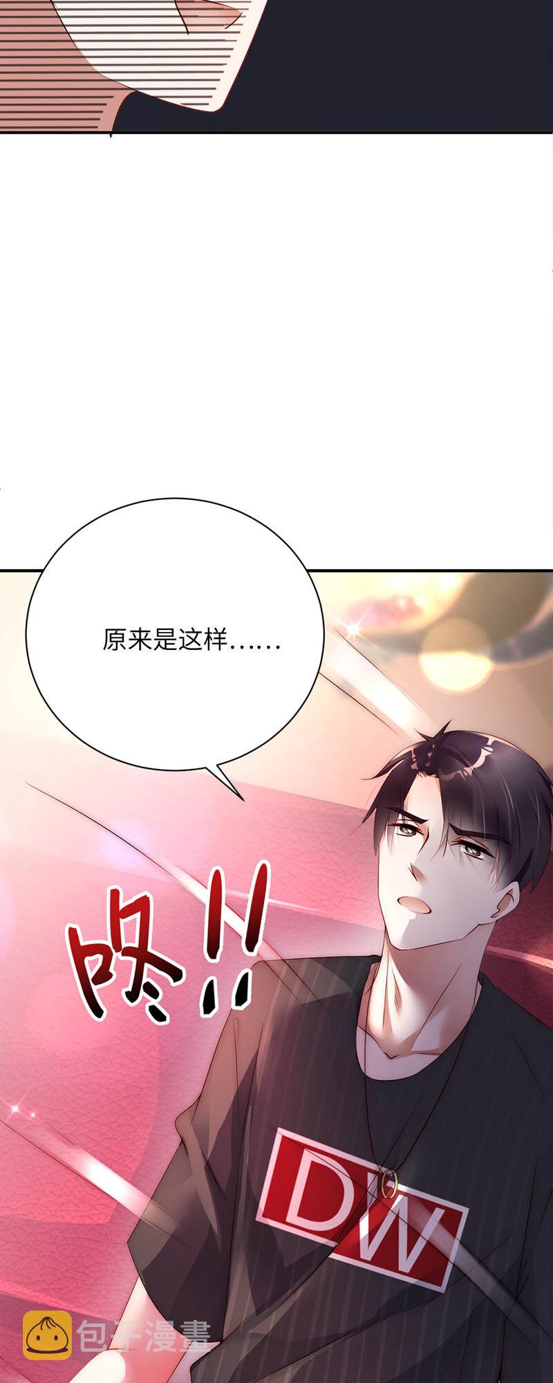 014 真相14