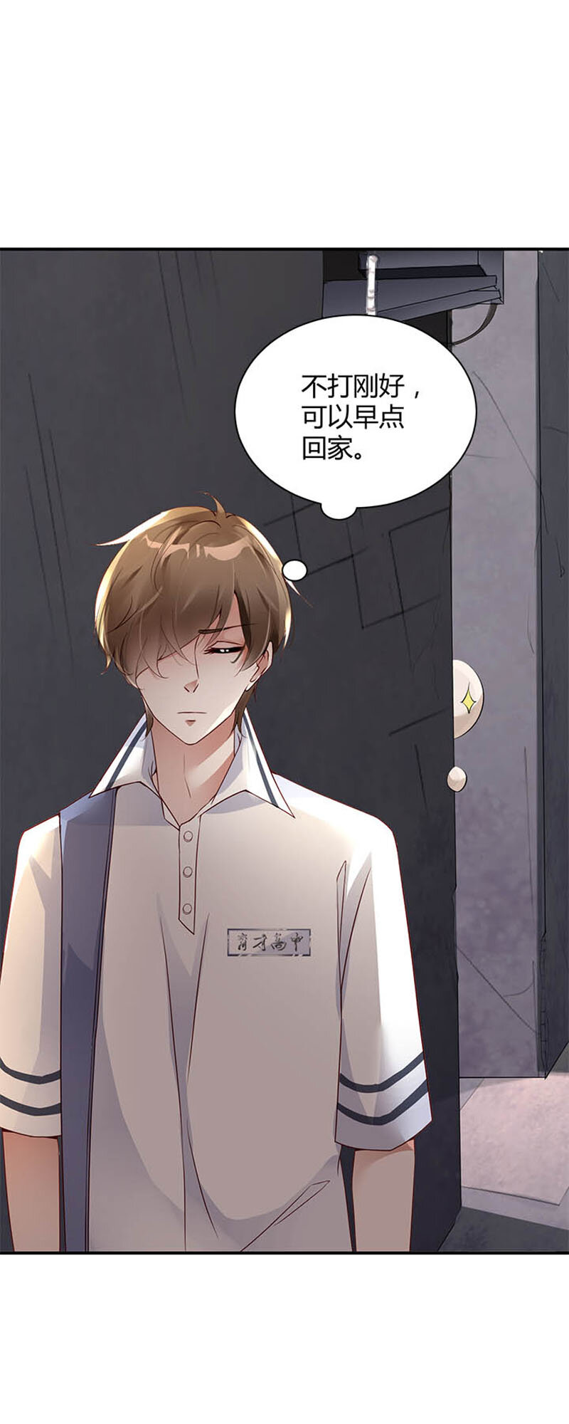 003 尾随4