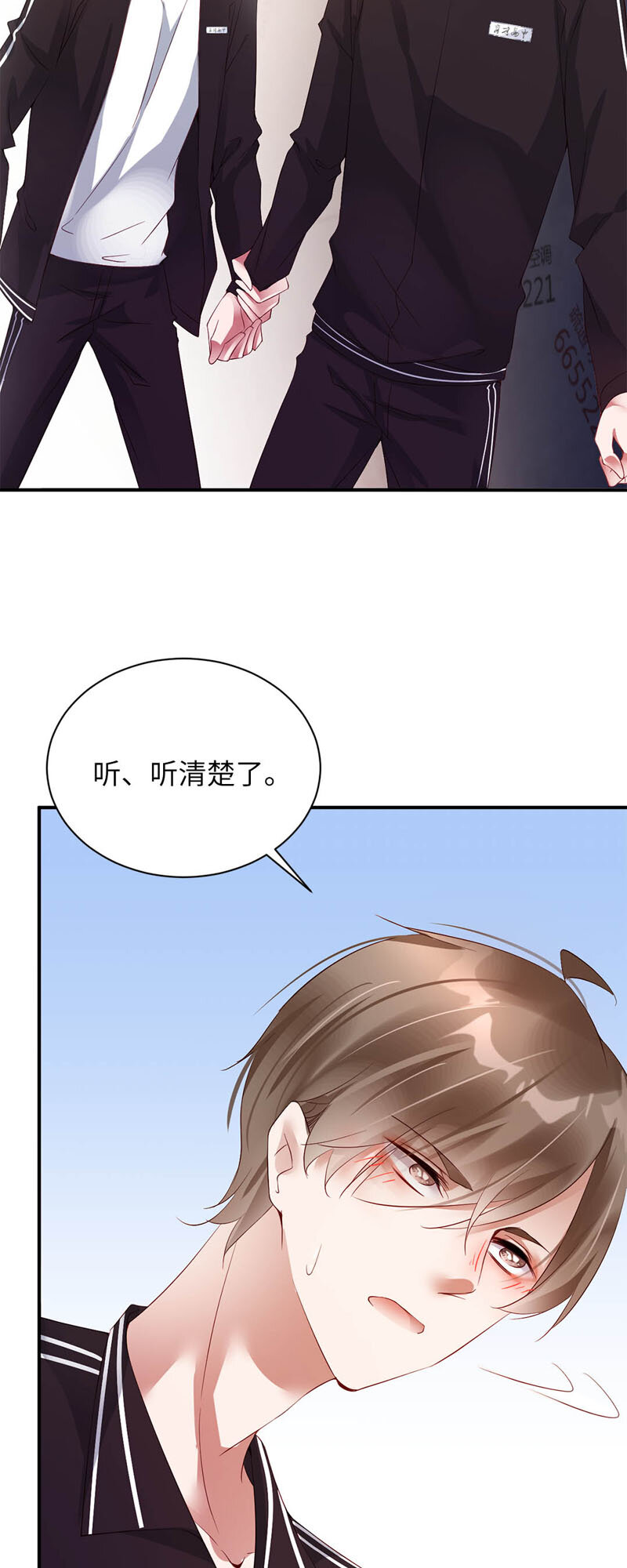 022 替你打工10