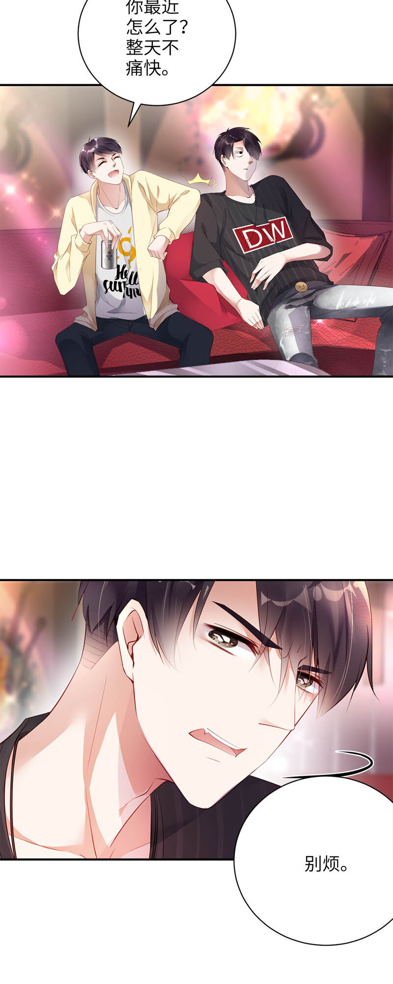 014 真相1