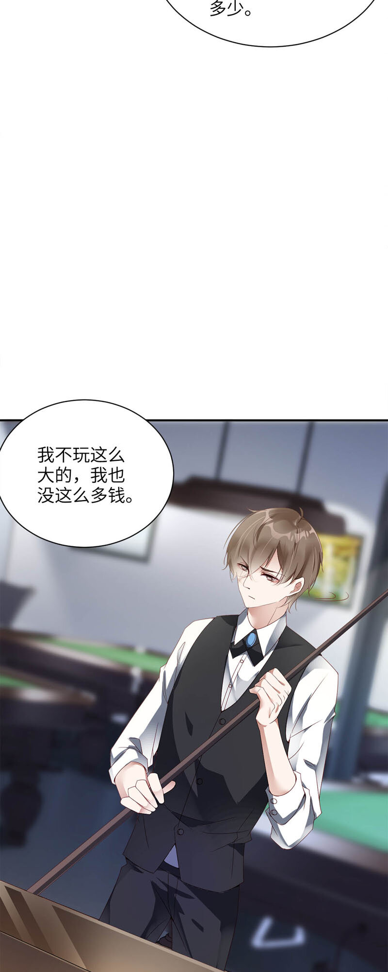 010 失误9