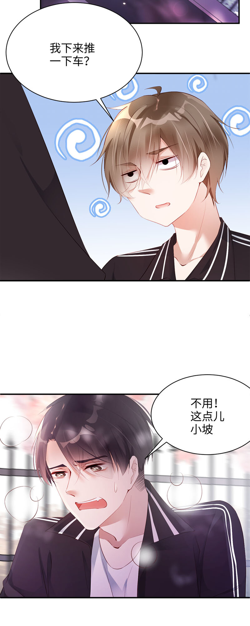 020 回忆7