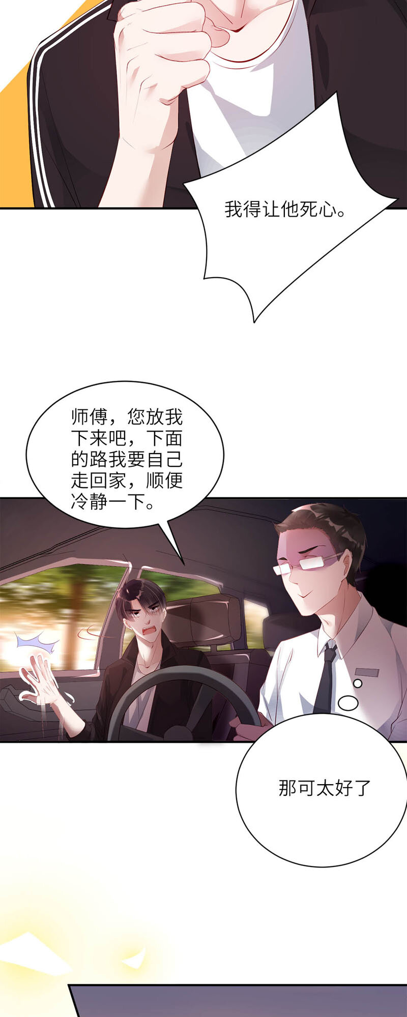 017 了断9