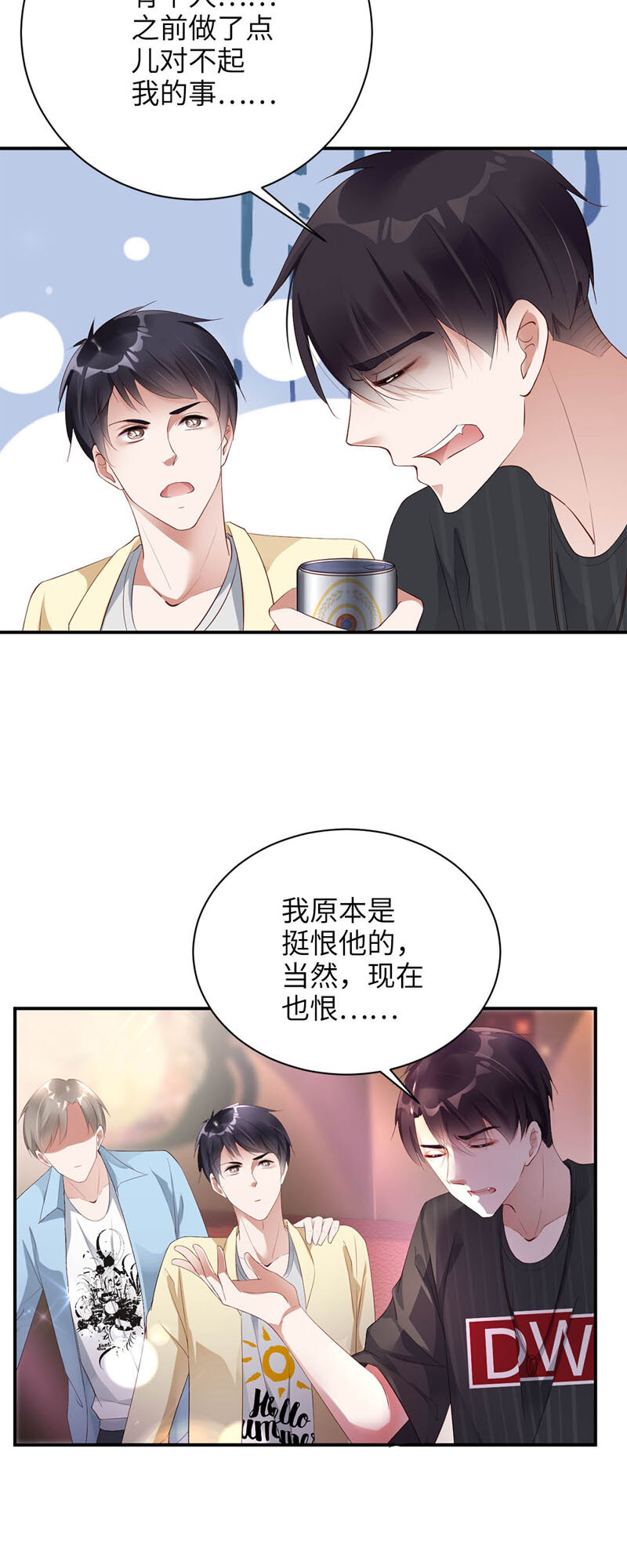014 真相4