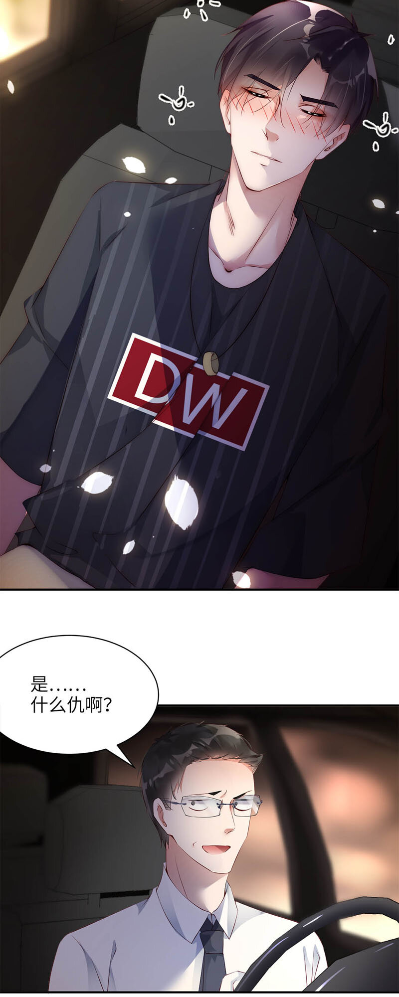 015 人自醉11