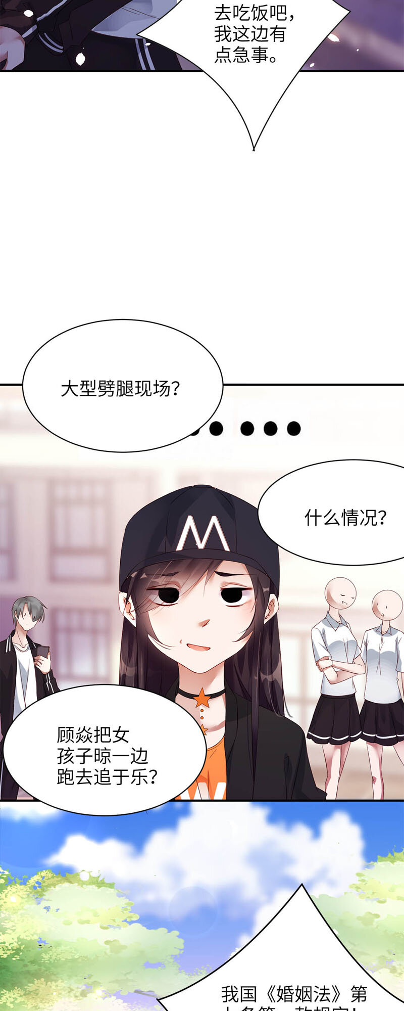 022 替你打工4