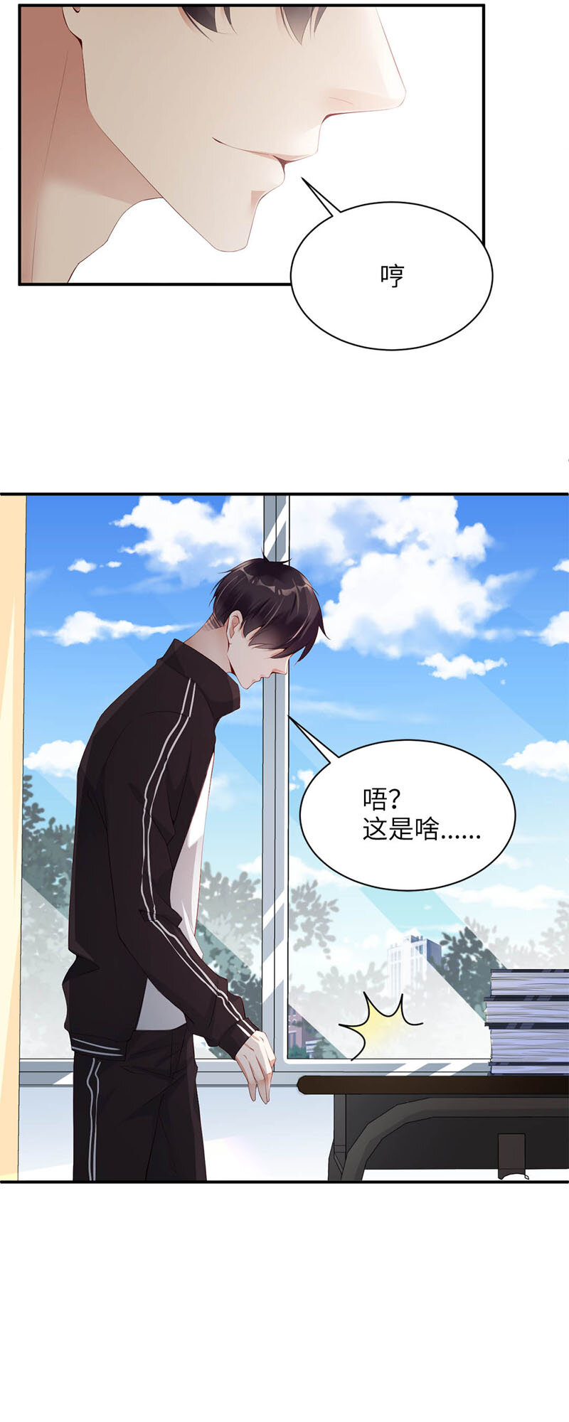 005 校服17