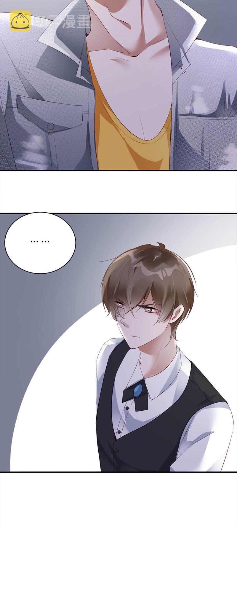 009 陪玩14