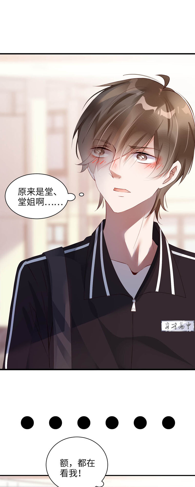 022 替你打工0