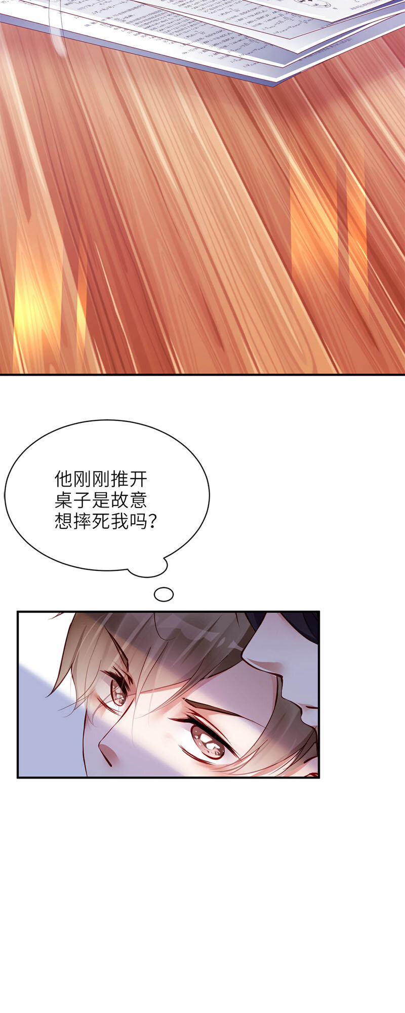 016 占便宜7
