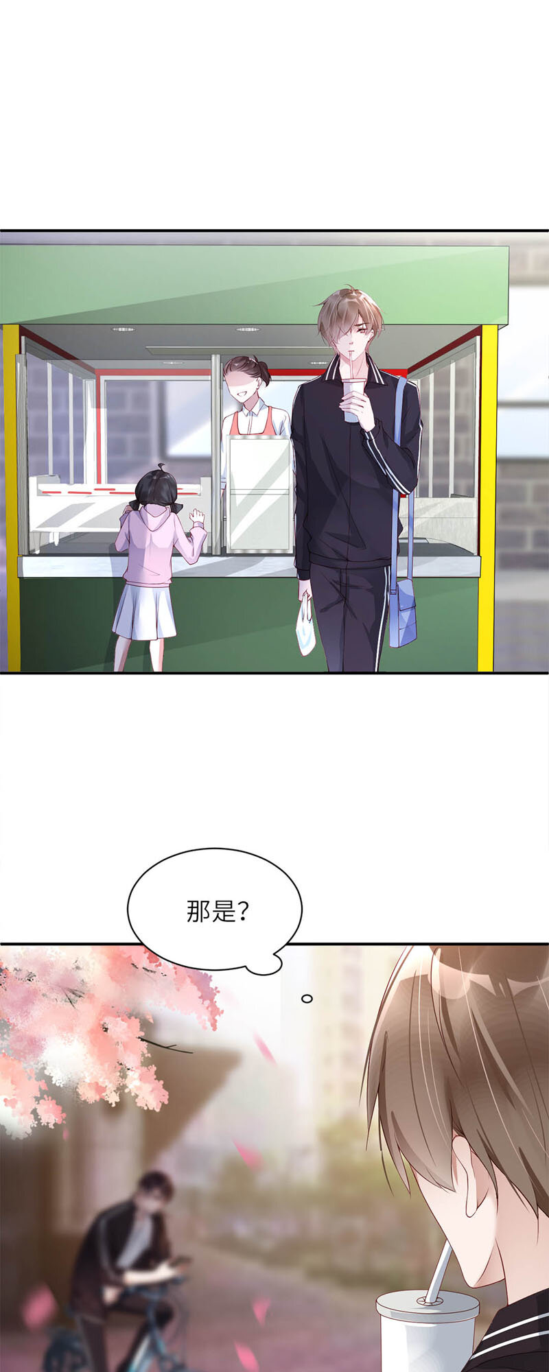 017 了断14