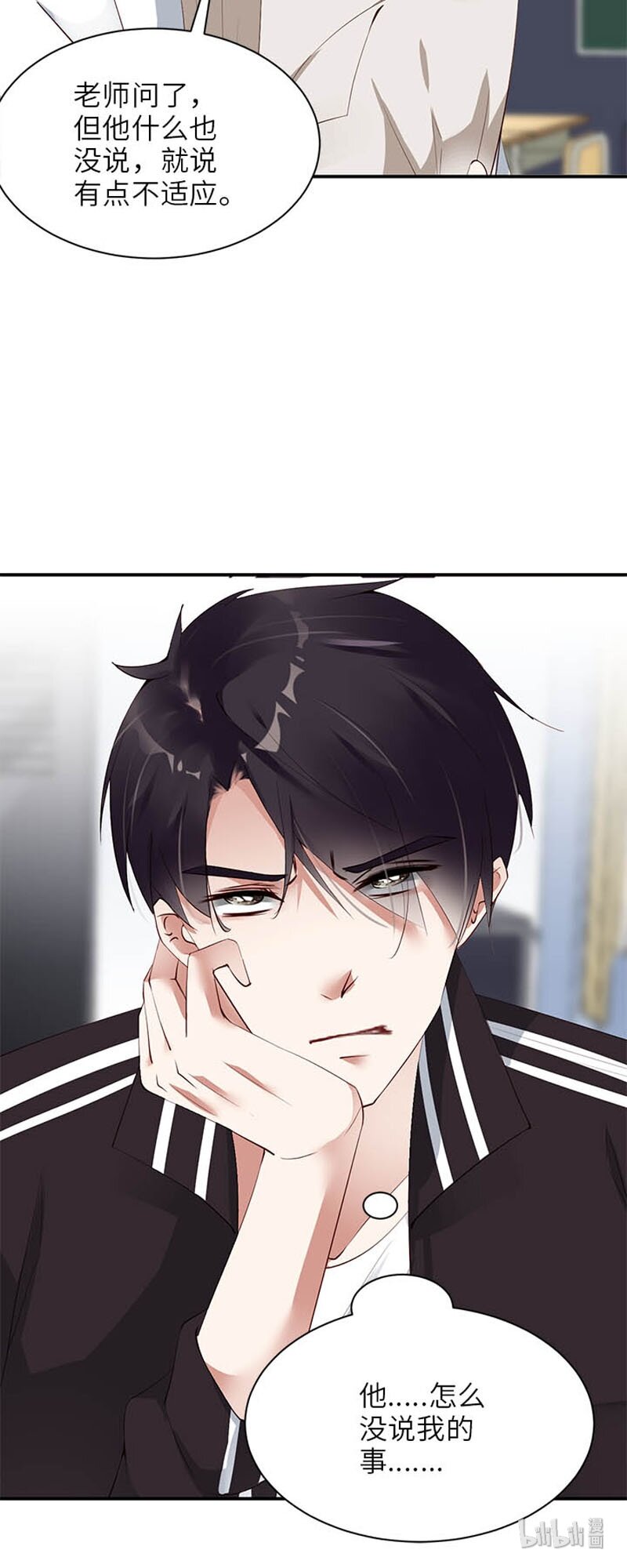 002 闹心18