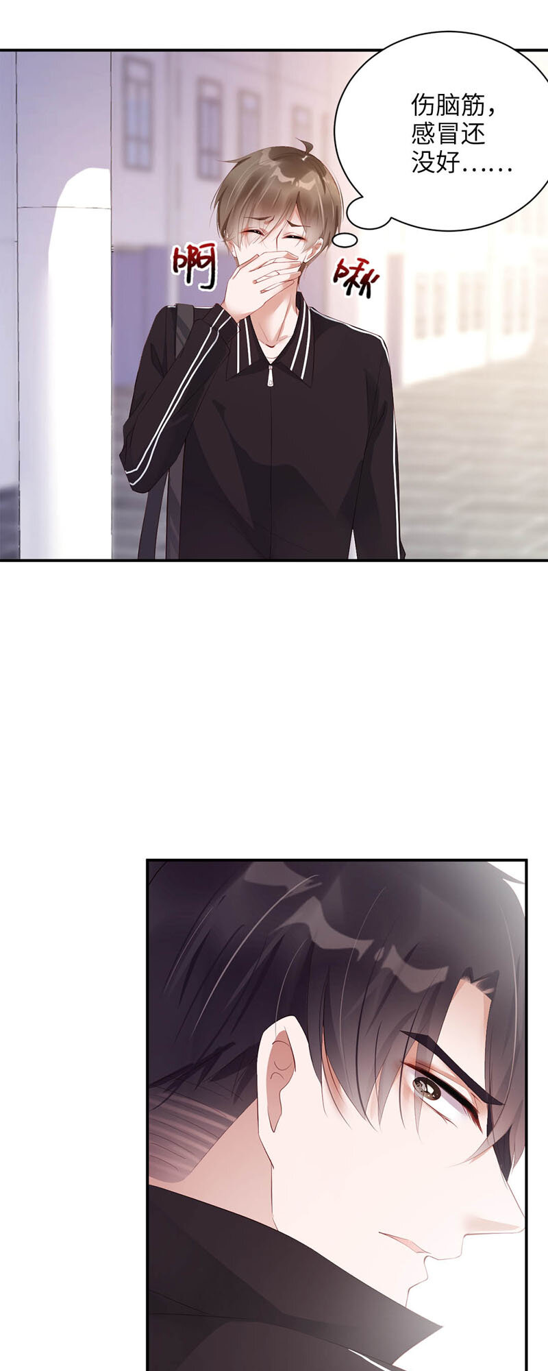 021 吃醋18