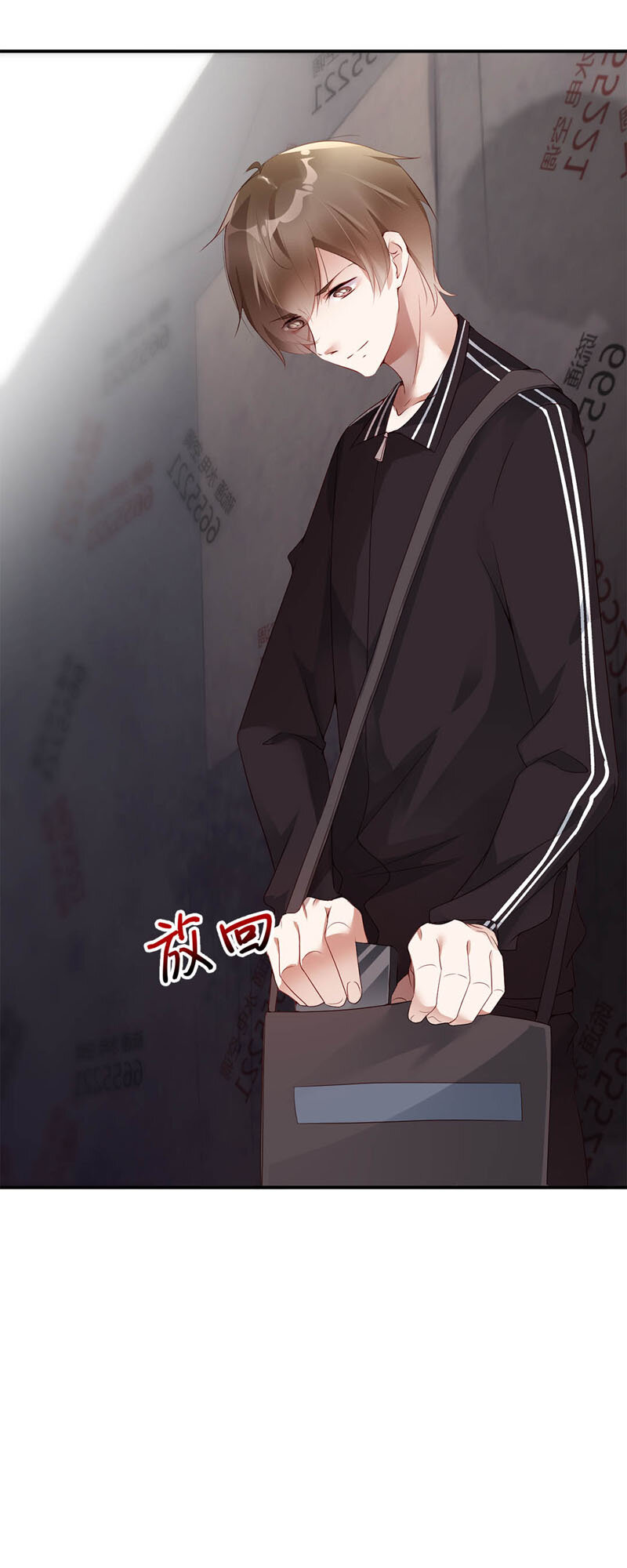012 壁咚4
