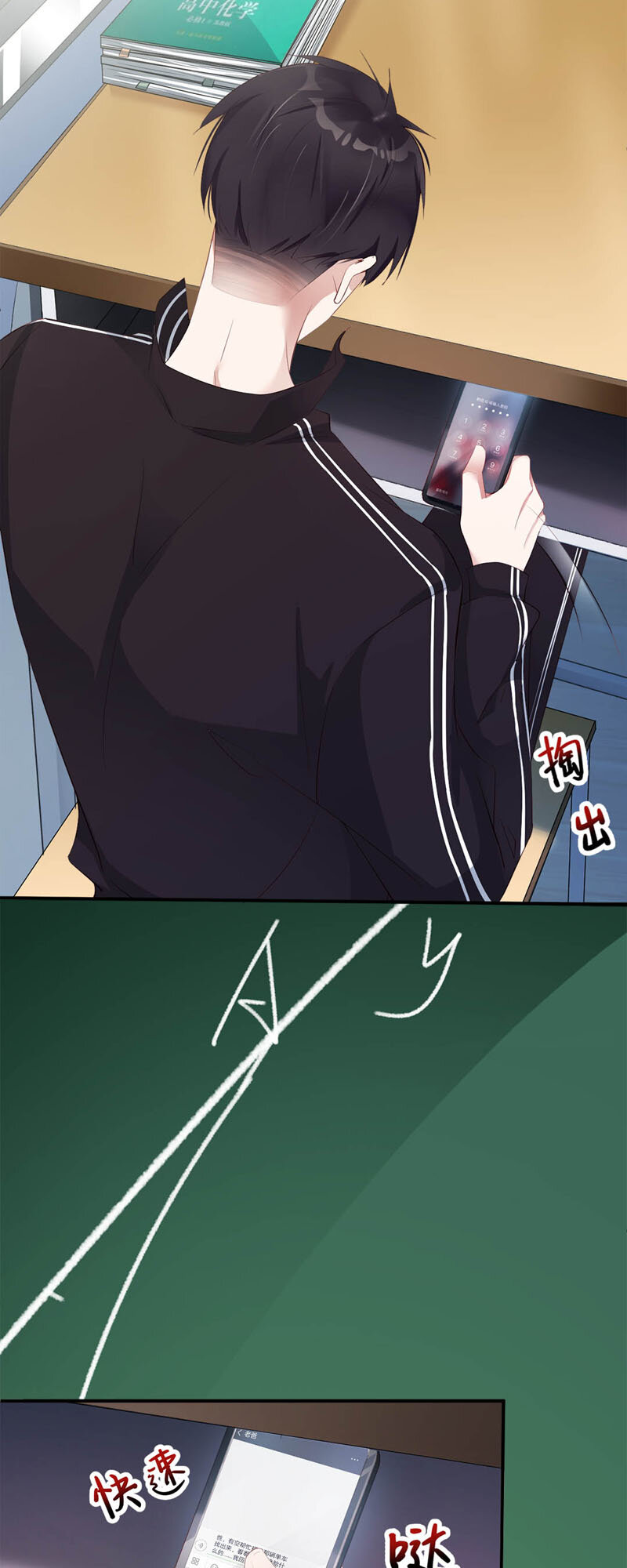 013 抛物线18