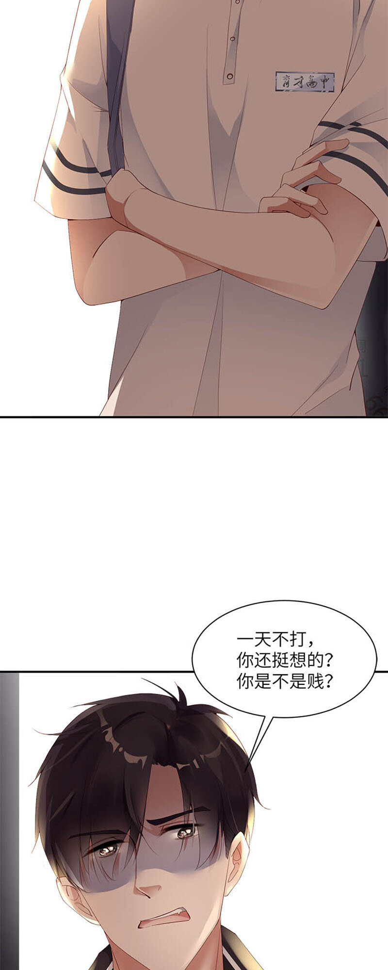 003 尾随9