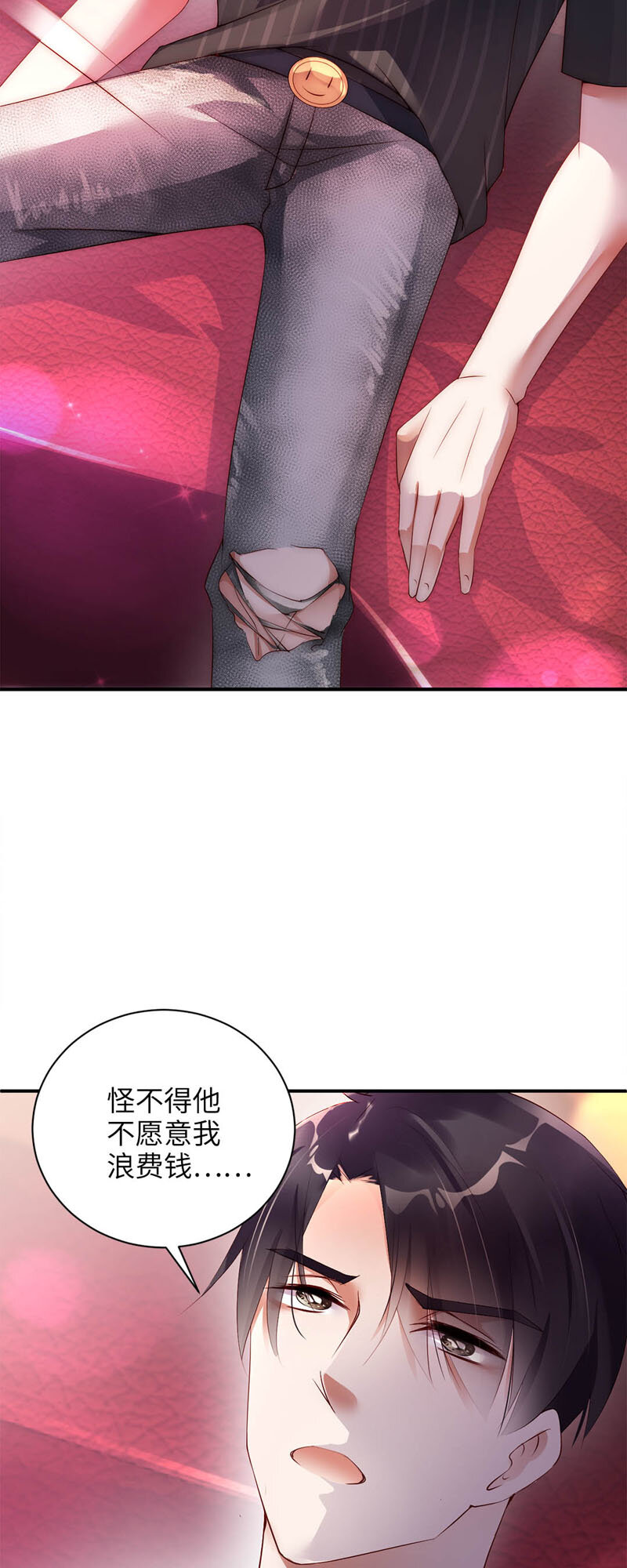 014 真相15
