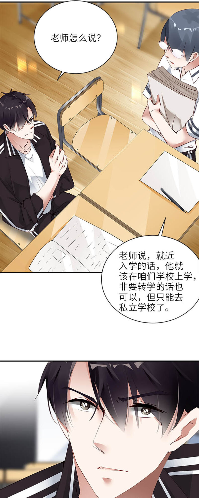 002 闹心15