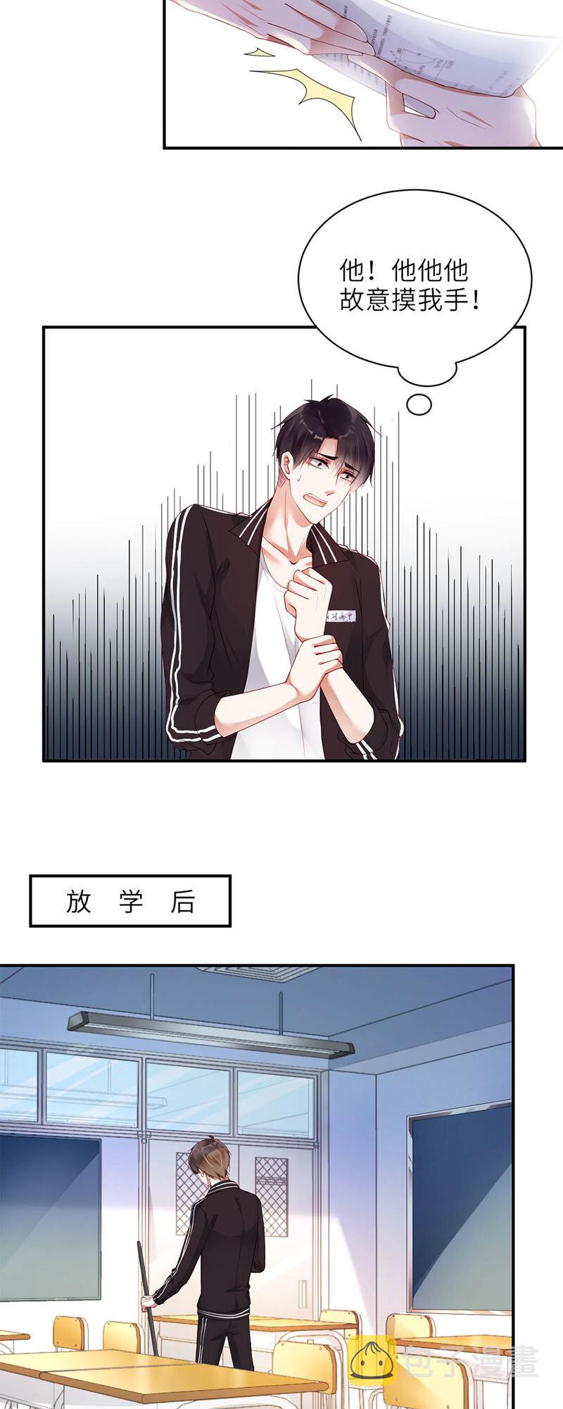 016 占便宜1