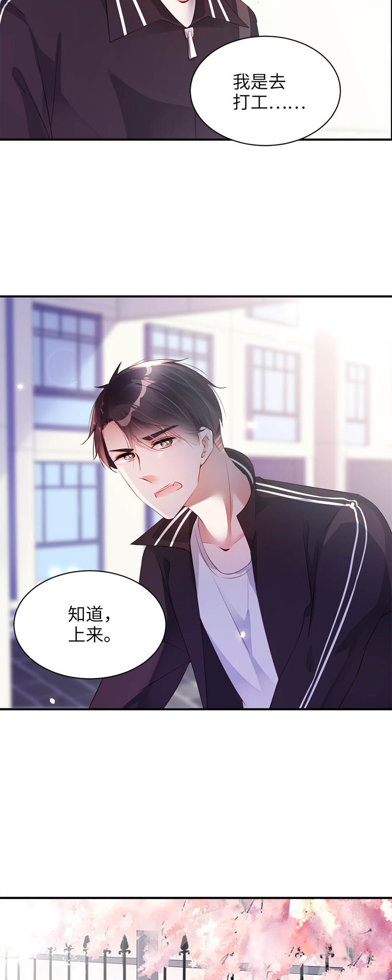 020 回忆2