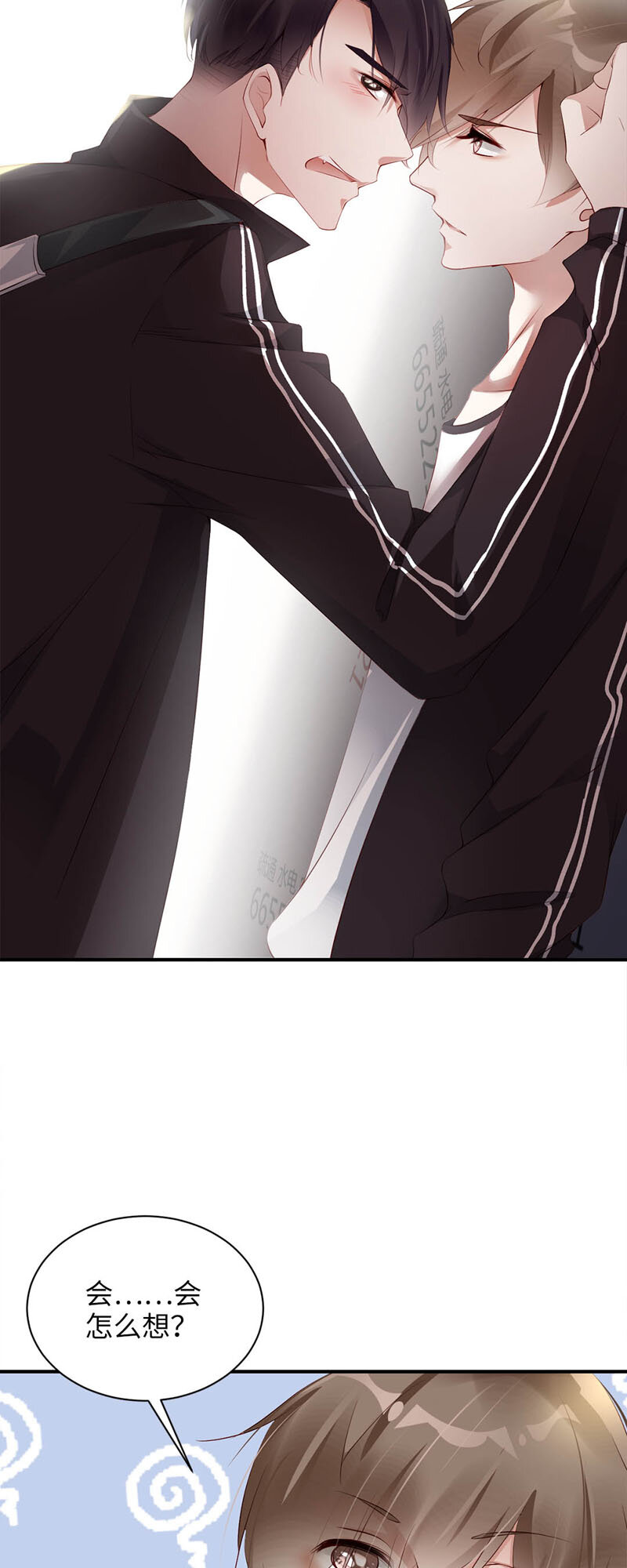 012 壁咚10