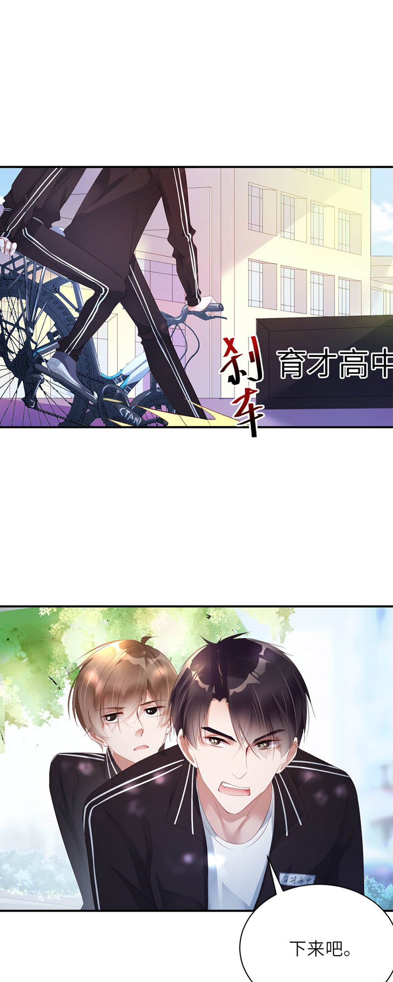 019 崩溃0