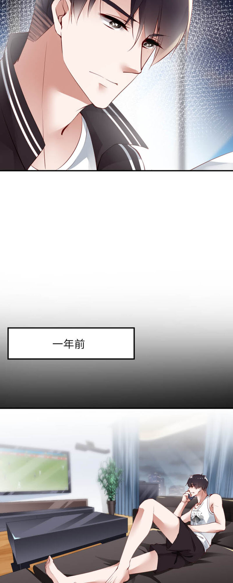 001 孽缘3