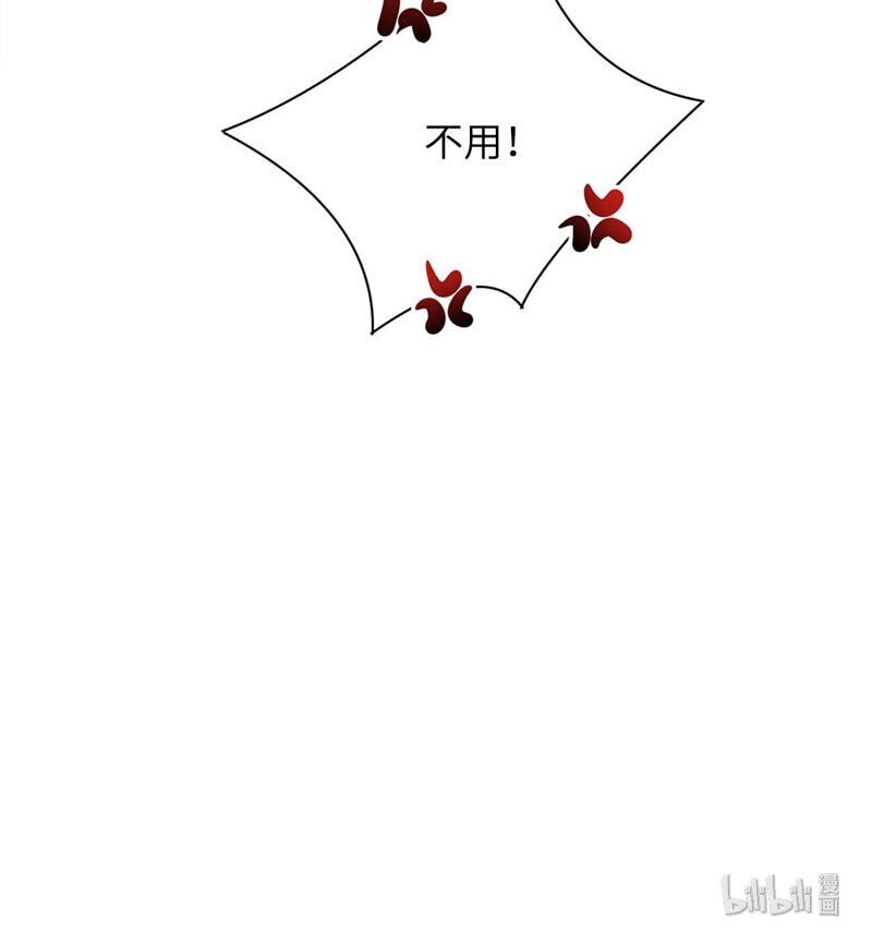 009 陪玩18