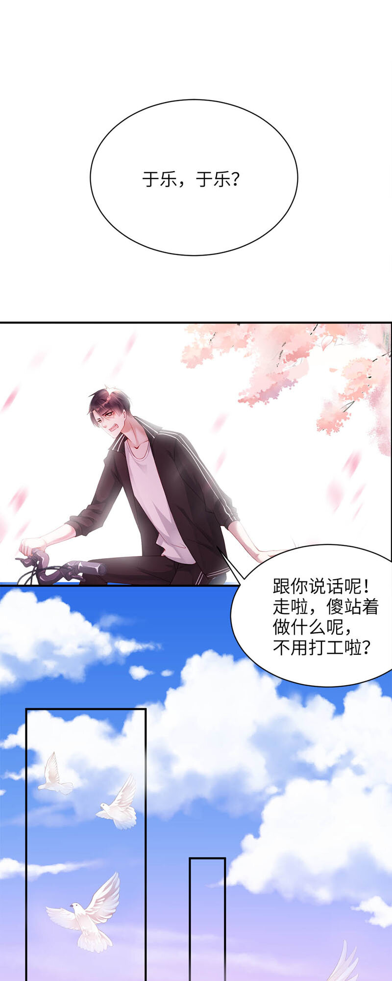 020 回忆15