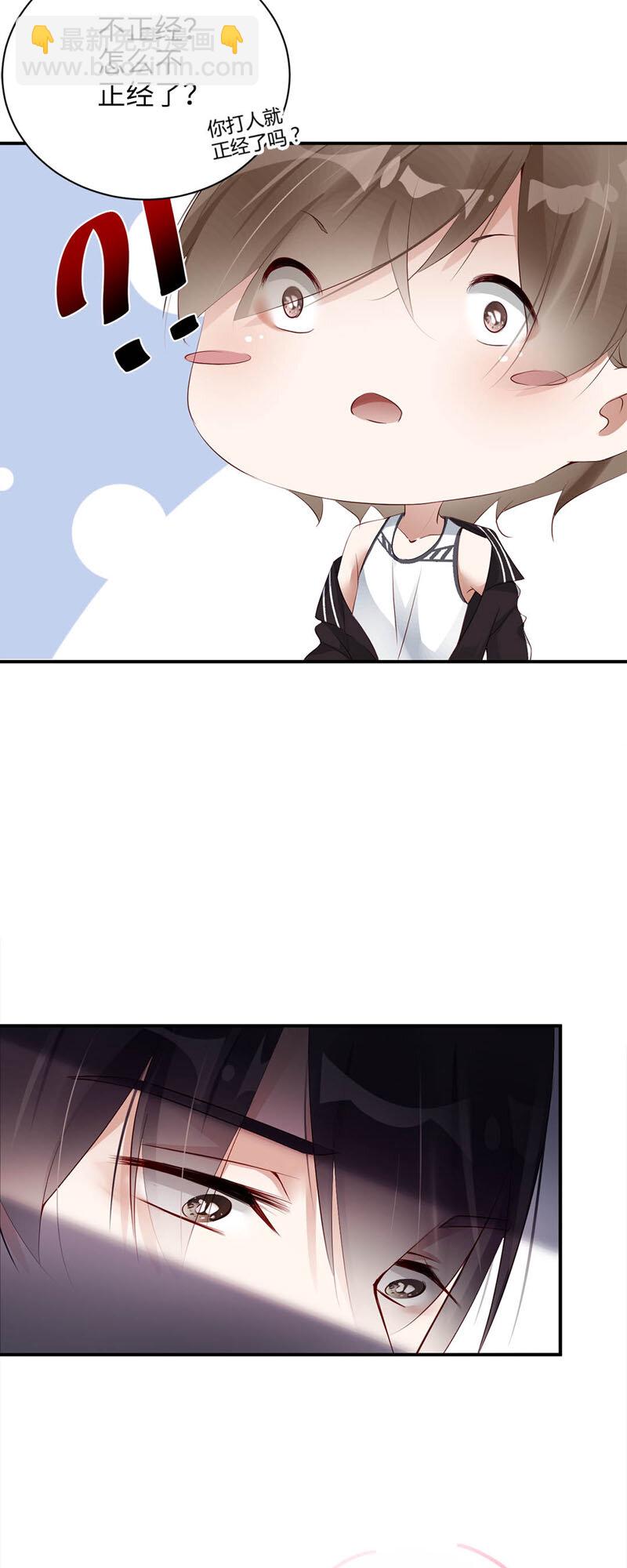 012 壁咚12