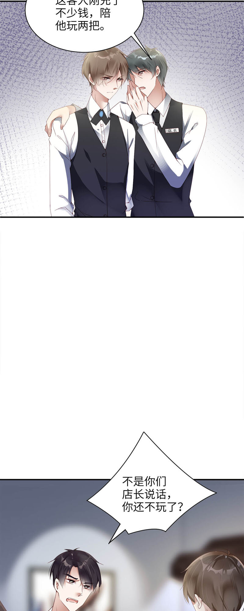 010 失误11