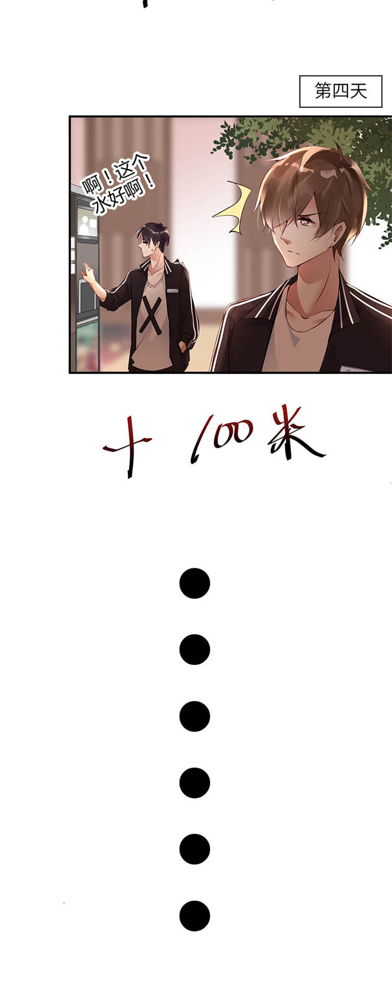 003 尾随15