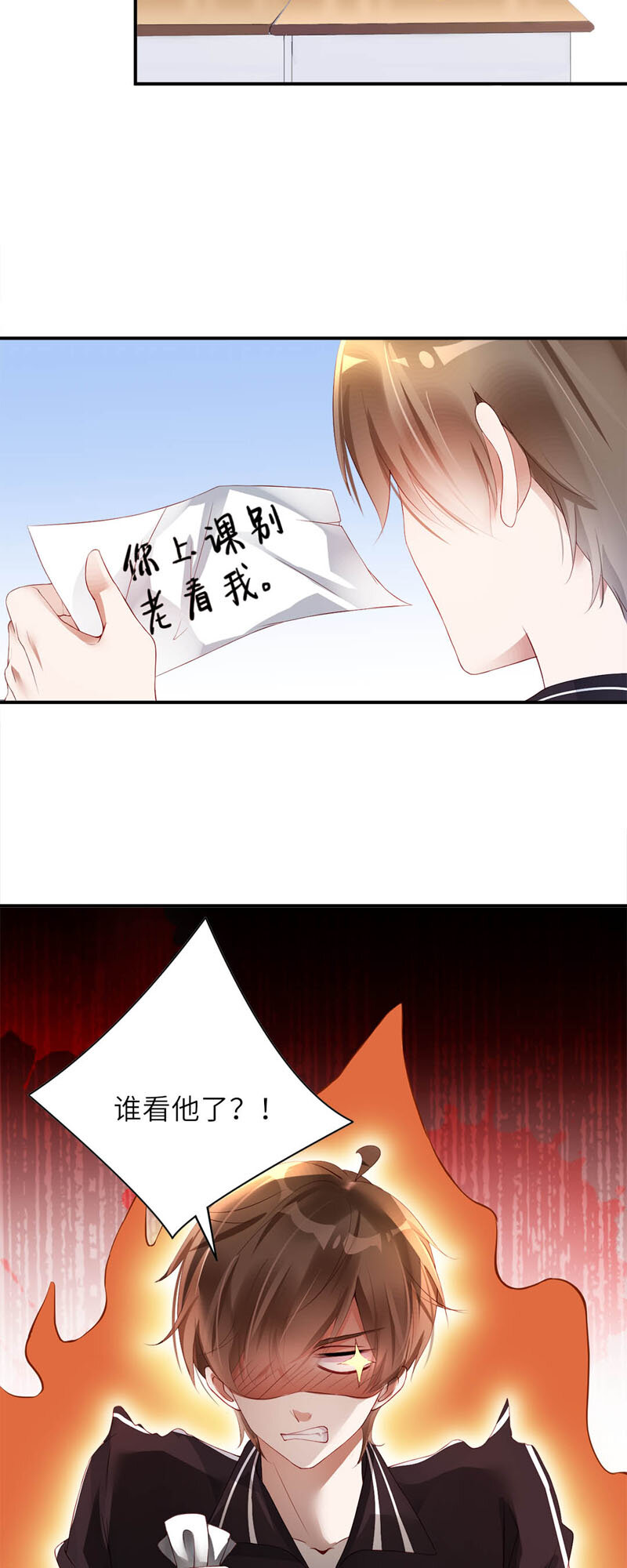 019 崩溃9