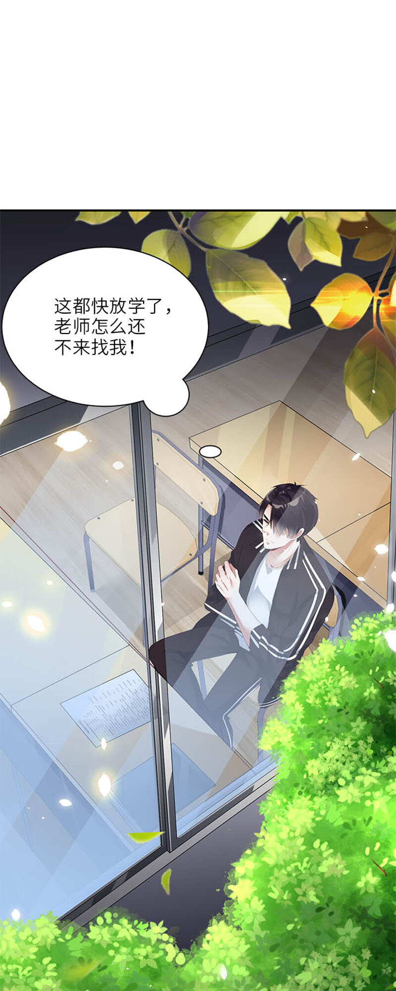 002 闹心11