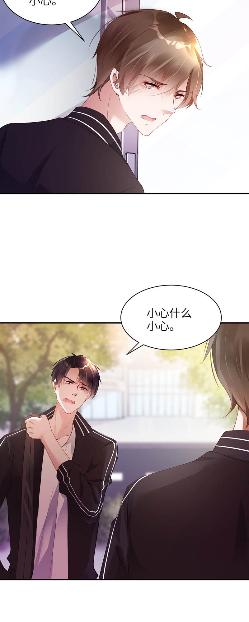 020 回忆17