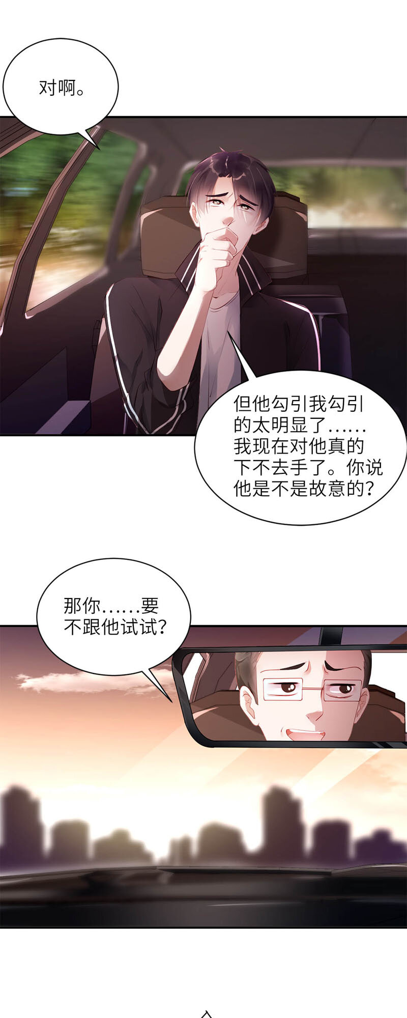 017 了断7
