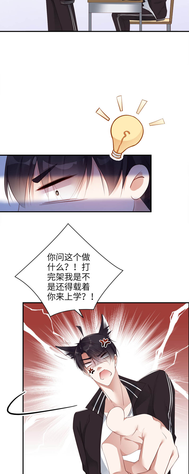 013 抛物线11