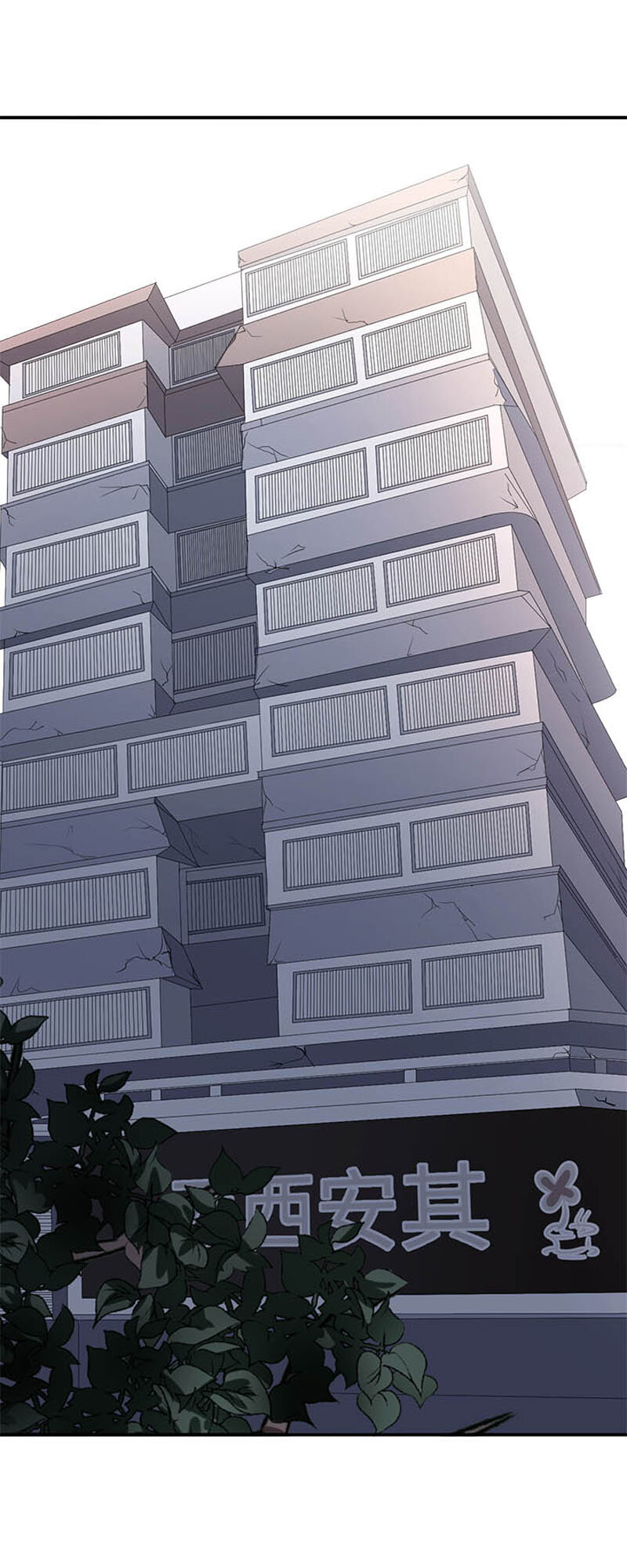 003 尾随20