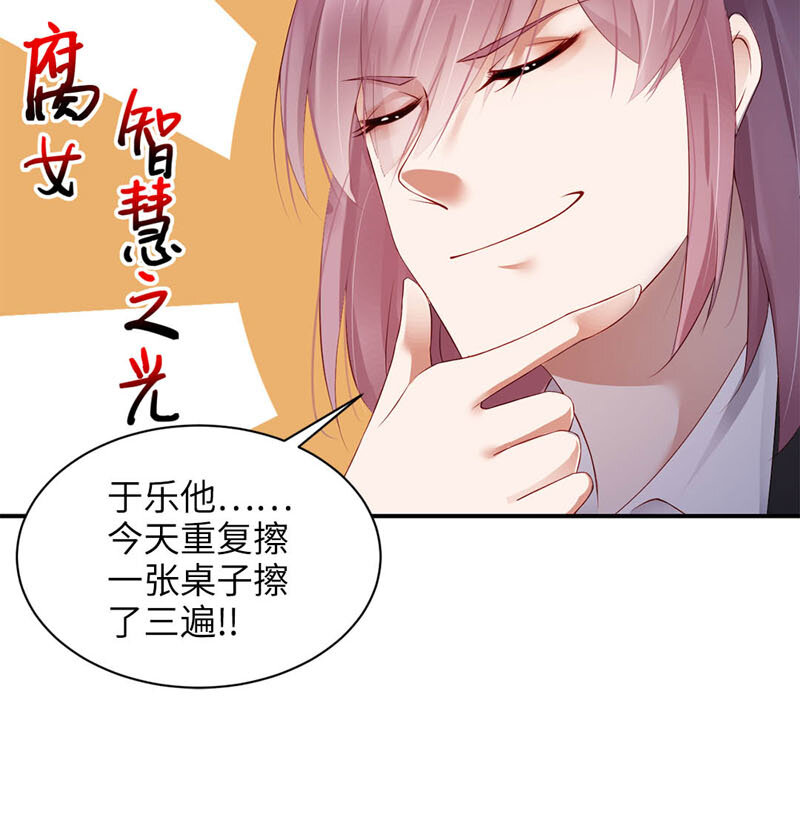 021 吃醋13