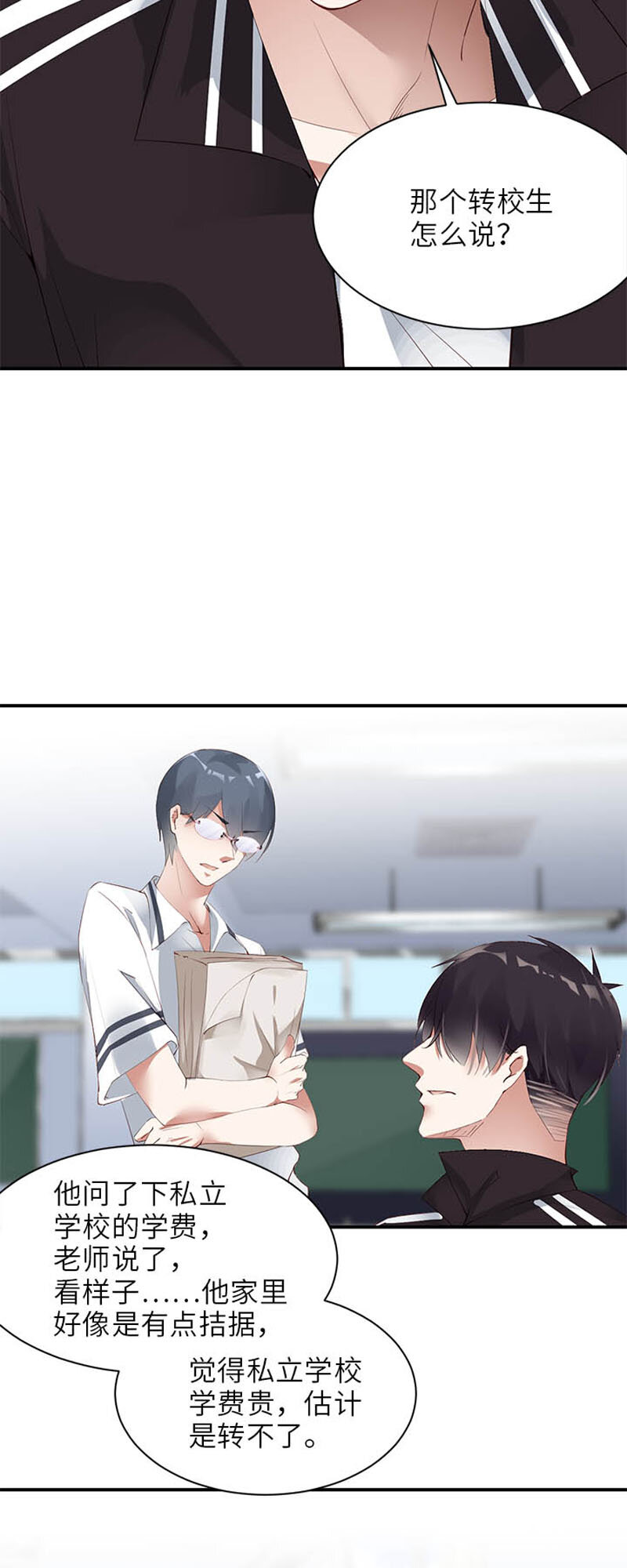 002 闹心16