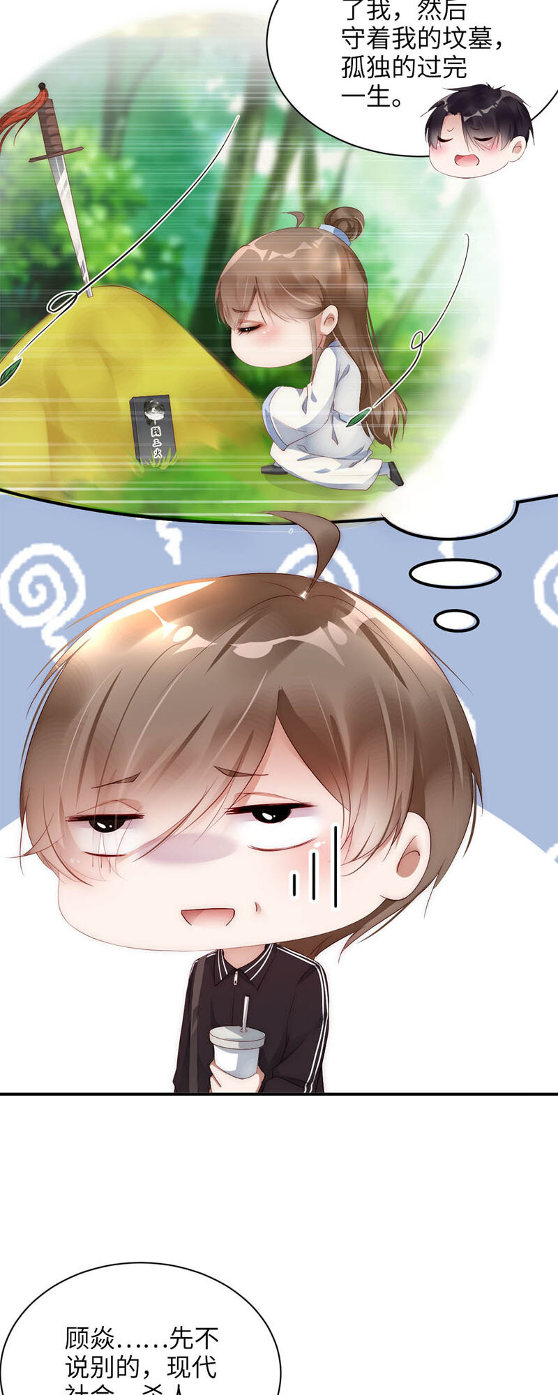 018 奖励8