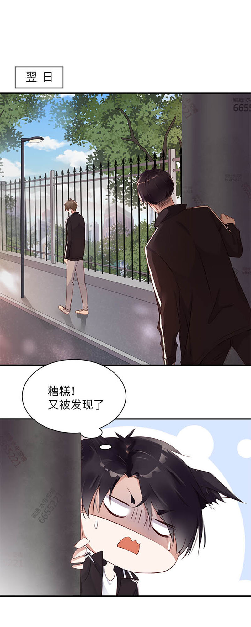 003 尾随13