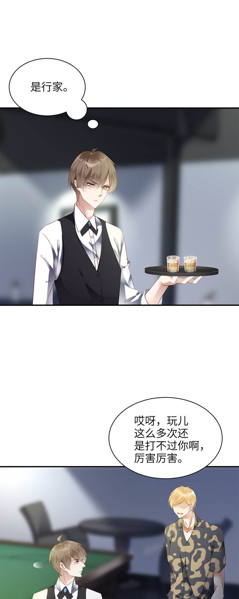 010 失误2