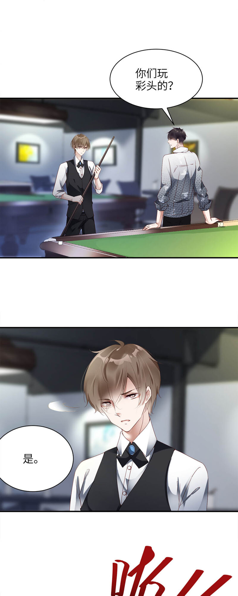 010 失误7