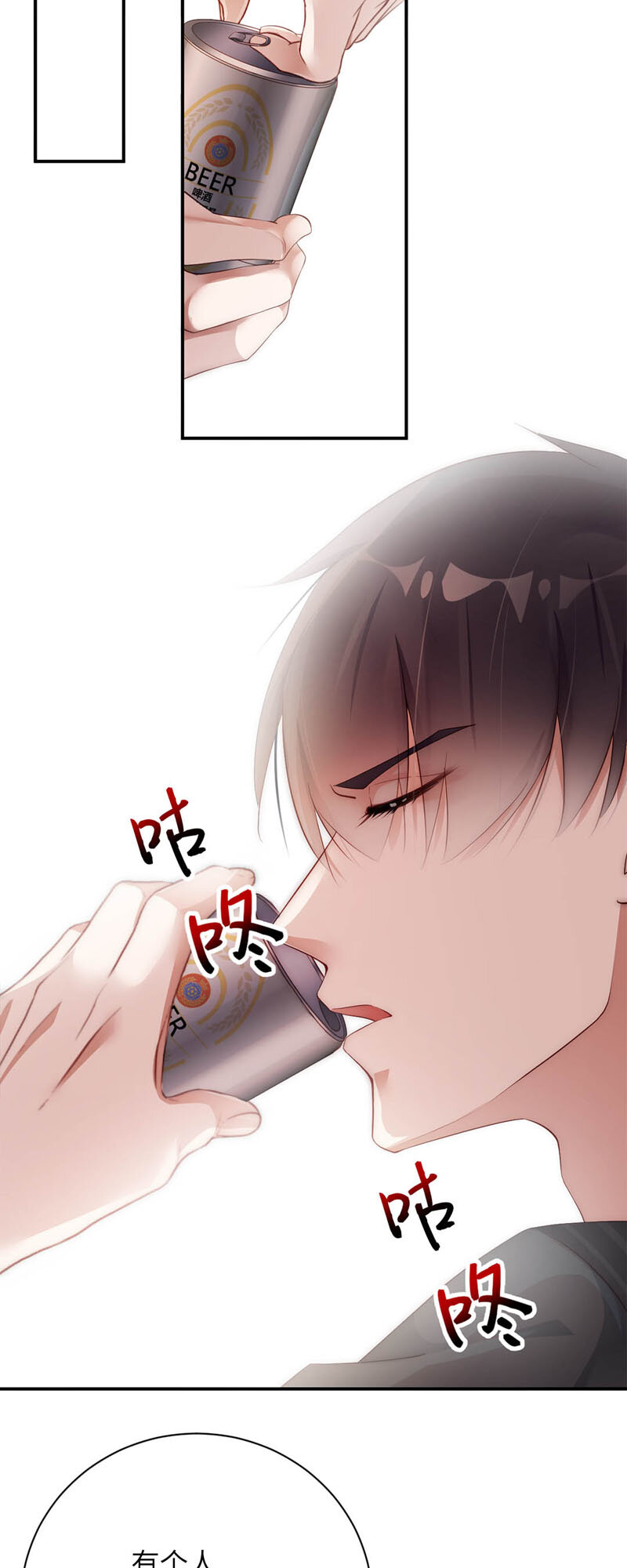 014 真相3