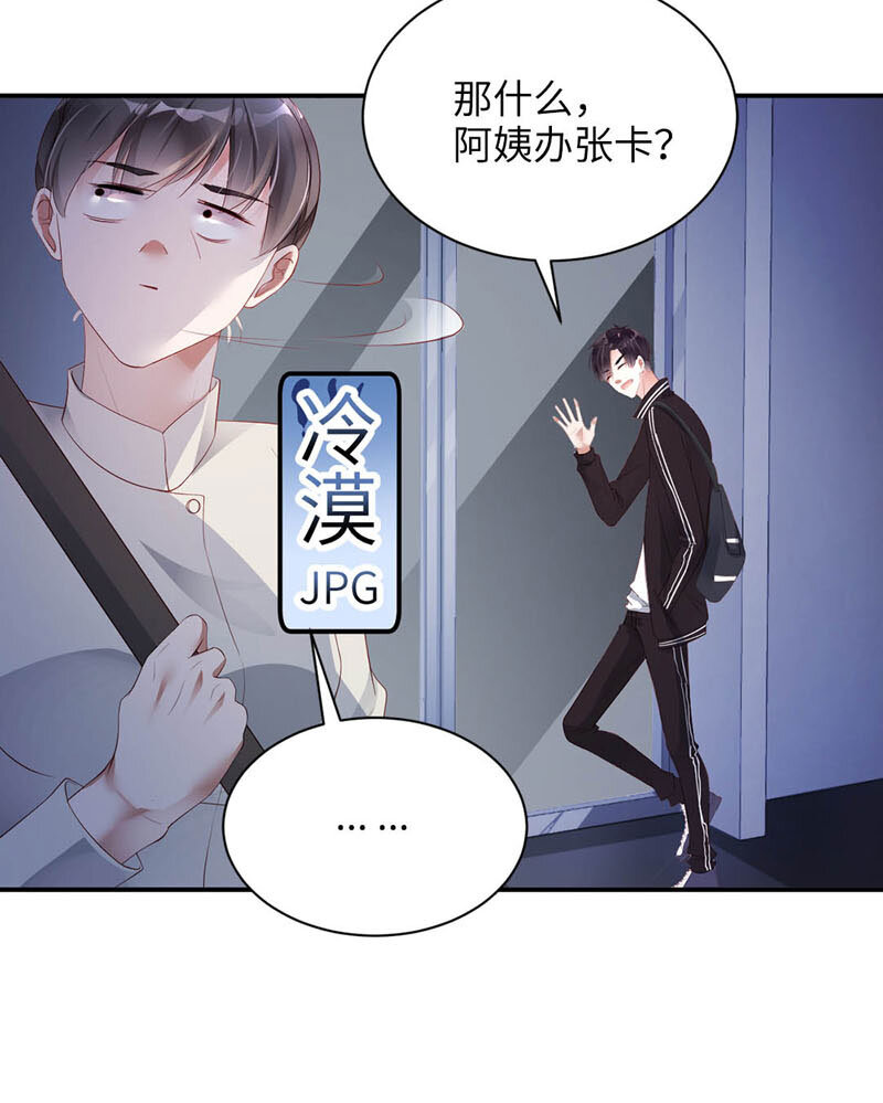 023 骚操作8