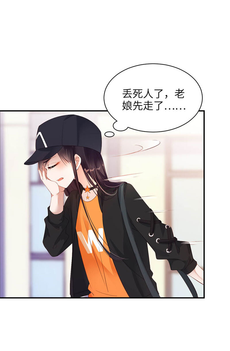 022 替你打工8