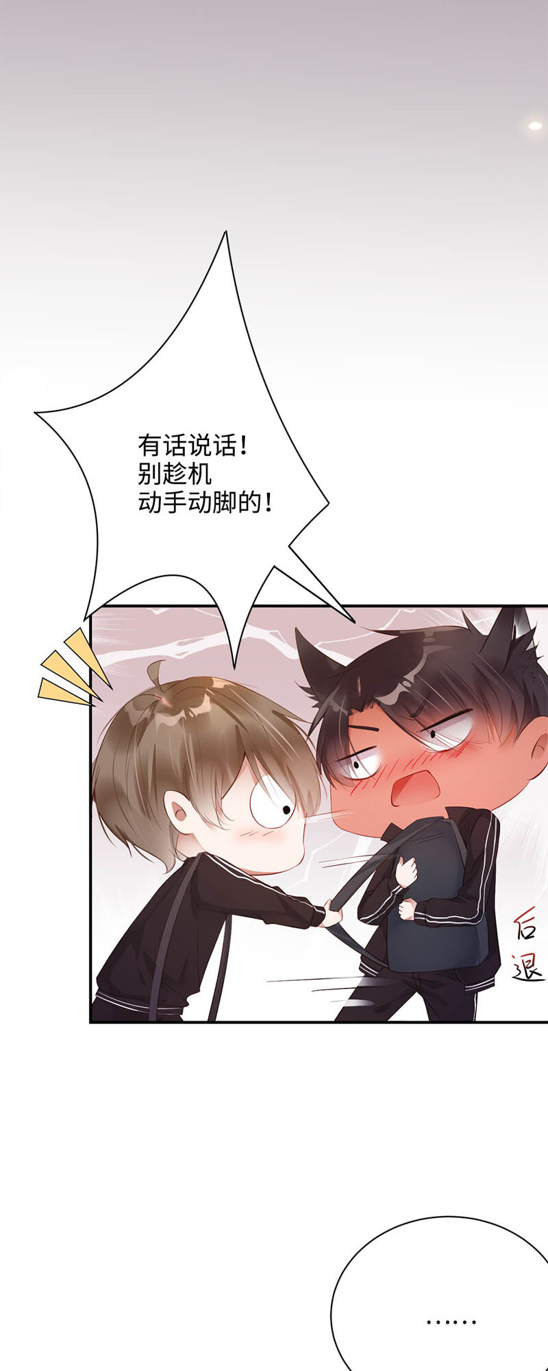 023 骚操作14