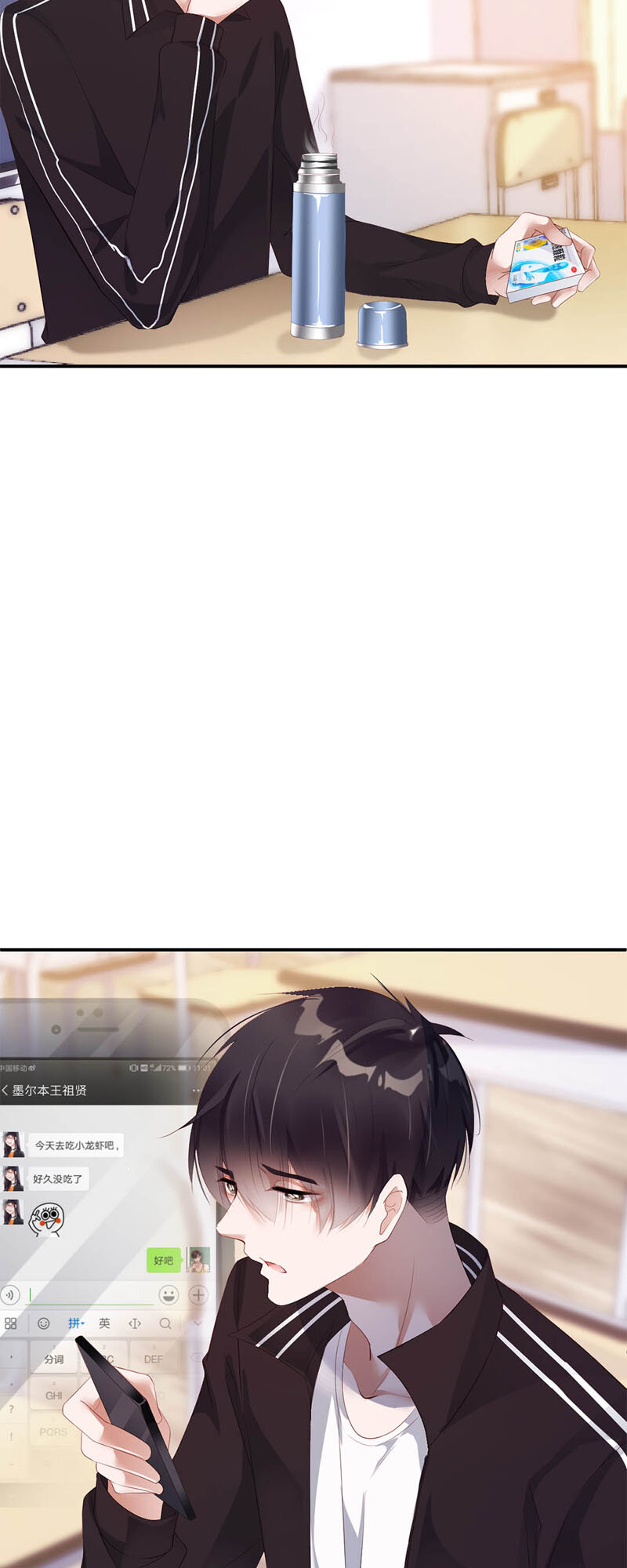 021 吃醋15