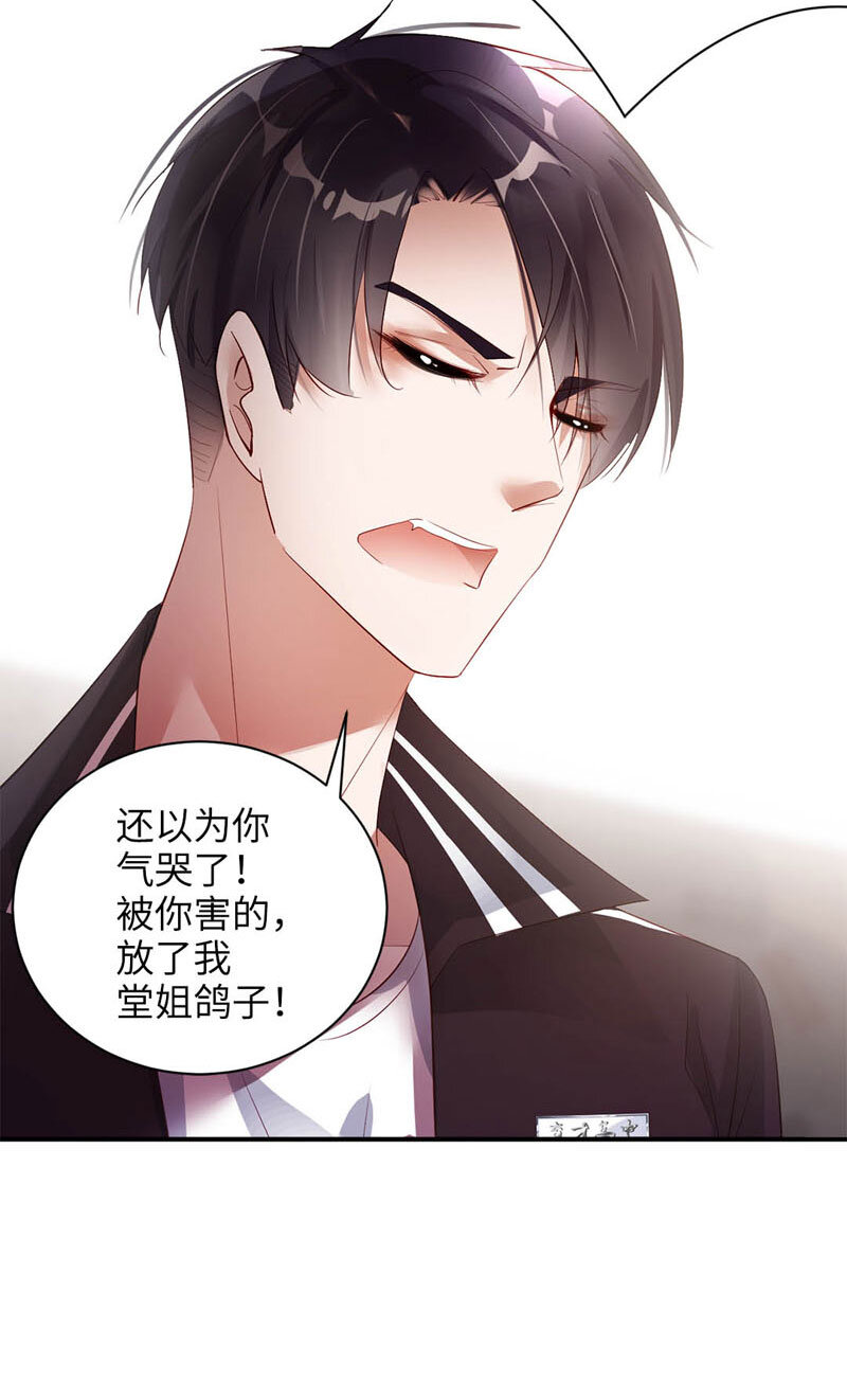 022 替你打工15